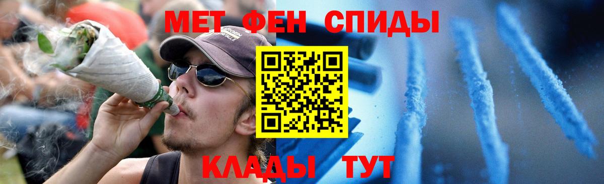 Amphetamine  Амфетамин 98%  Амфетамин  Вход с VPN  Дмитров 