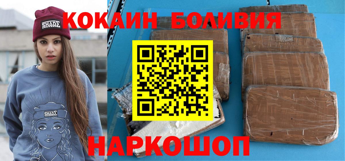 Cocaine Эквадор Дмитров