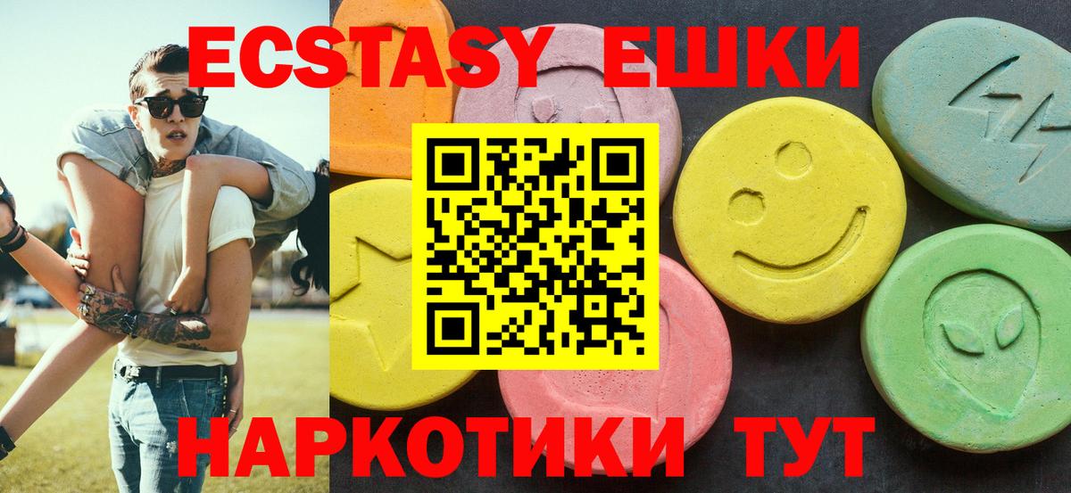 ЭКСТАЗИ Дубай Дмитров