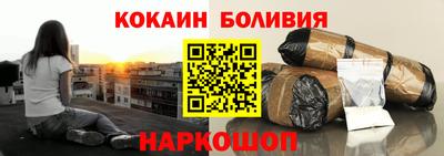 амфетамин Ачхой-Мартан