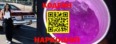 амфетамин Ачхой-Мартан