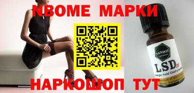 амфетамин Ачхой-Мартан