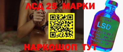 амфетамин Ачхой-Мартан