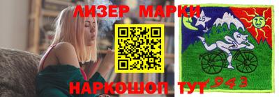 амфетамин Ачхой-Мартан