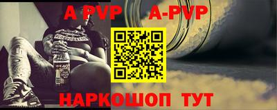 амфетамин Ачхой-Мартан