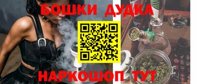 дмт Аша