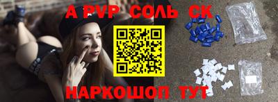 амфетамин Ачхой-Мартан