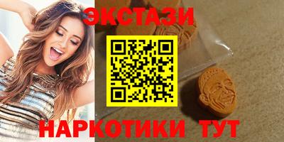 амфетамин Ачхой-Мартан