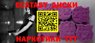 амфетамин Ачхой-Мартан