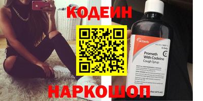 амфетамин Ачхой-Мартан