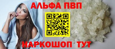 дмт Аша