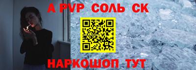 амфетамин Ачхой-Мартан