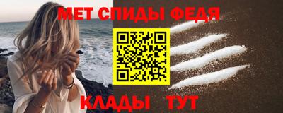 амфетамин Ачхой-Мартан