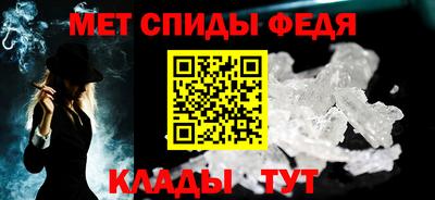 амфетамин Ачхой-Мартан