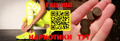 дмт Аша