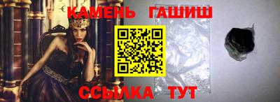 дмт Аша