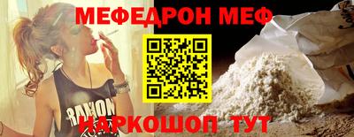 амфетамин Ачхой-Мартан