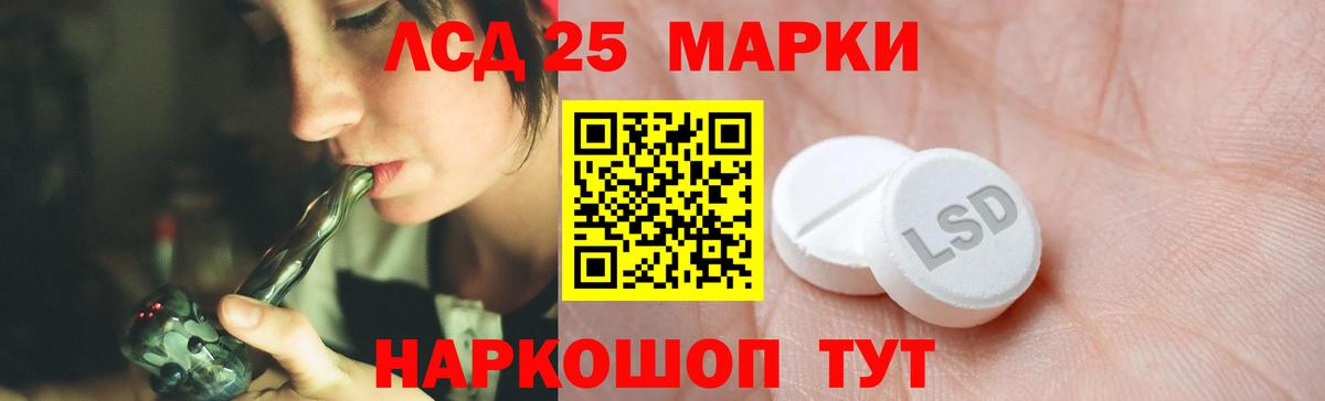 LSD-25 экстази ecstasy  гидра ссылки  Вход с VPN  Дмитров  LSD-25 экстази ecstasy 