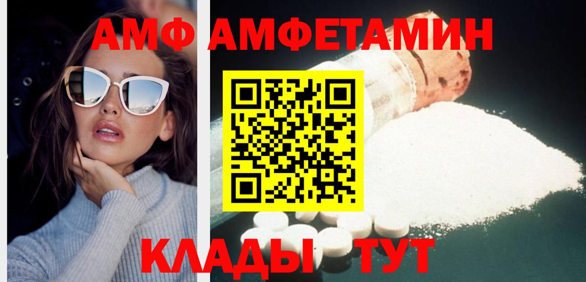 Дмитров  Первитин винт  Вход с VPN  Первитин винт 