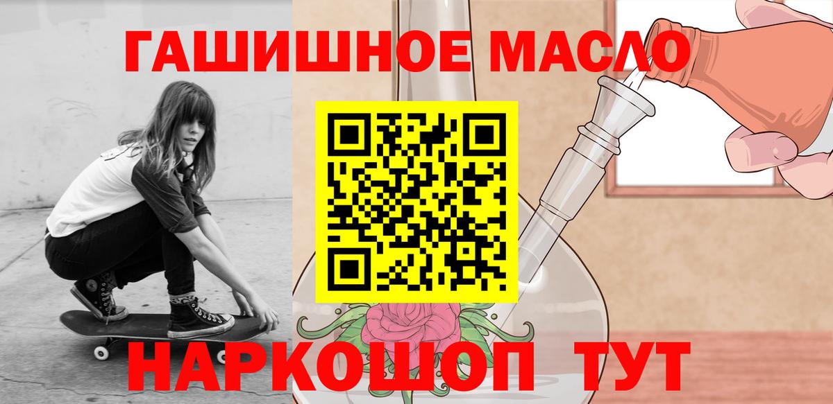 где купить   Дистиллят ТГК Wax  Вход с VPN  Дмитров  ТГК вейп 