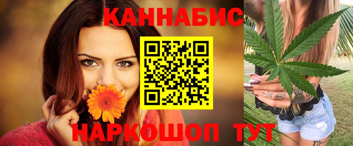 МАРИХУАНА LSD WEED Дмитров
