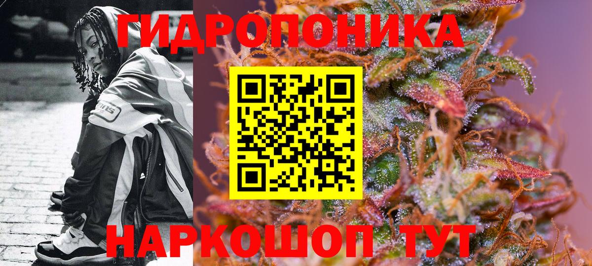 МАРИХУАНА Ganja  Вход с VPN  Бошки марихуана MAZAR  Дмитров 